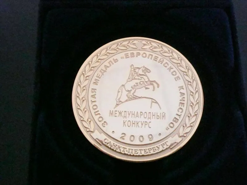 Золотая медаль