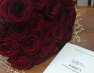 Картинка Уральский гость