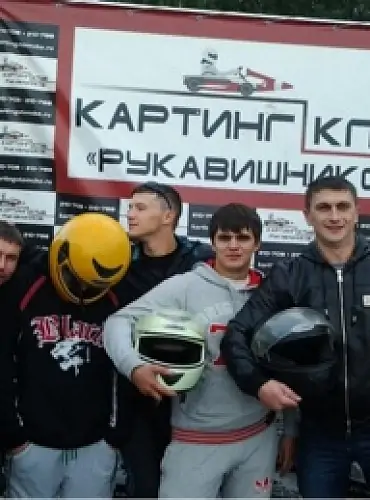 Картингтерапевт