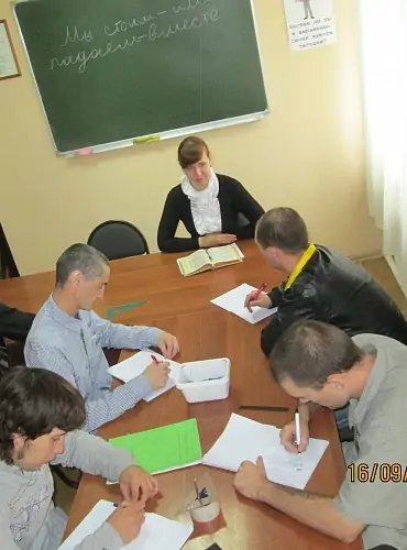 Цебенко Елена Владимировна